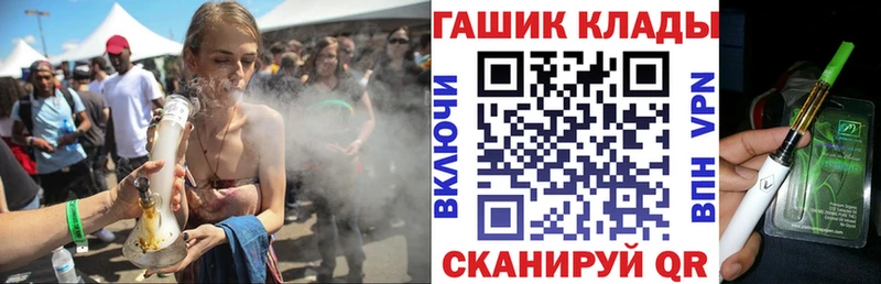 Хочу наркоту Усть-Лабинск СК  Конопля  Галлюциногенные грибы  МЕФ  ГАШ  Cocaine 