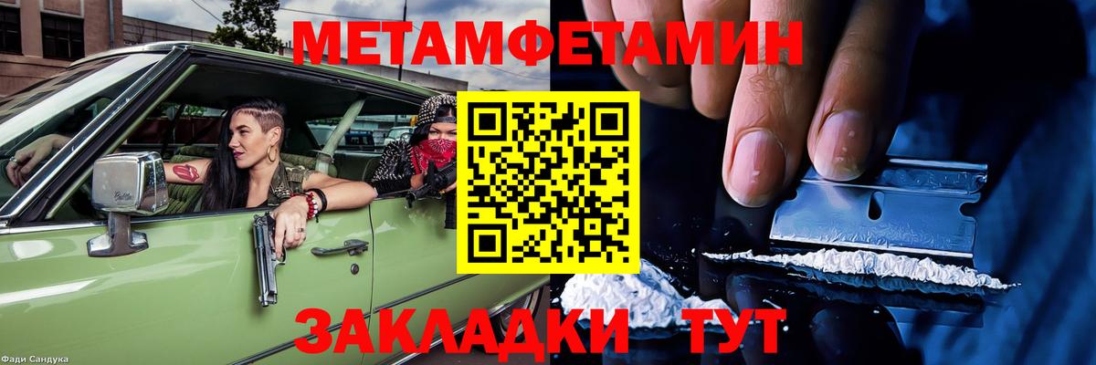 Amphetamine  Вход с VPN  АМФЕТАМИН  Усть-Лабинск  АМФЕТАМИН 98% 