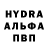 КЕТАМИН VHQ Kola Doskochunsky