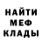 Canna-Cookies марихуана ARIK GO