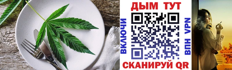 купить наркоту  Усть-Лабинск  Еда ТГК марихуана 