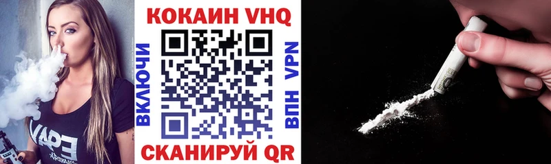 КОКАИН Боливия что такое Усть-Лабинск