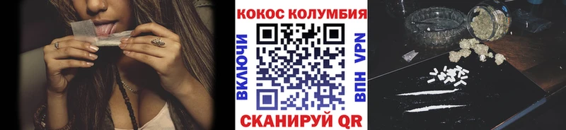 Кокаин 99% Усть-Лабинск