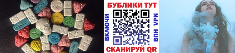 Экстази Philipp Plein  OMG рабочий сайт  Усть-Лабинск  цена  
