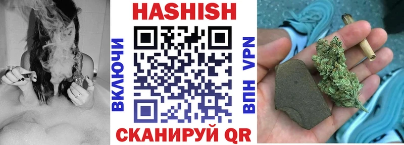 ГАШ гарик  купить  цена  Усть-Лабинск 