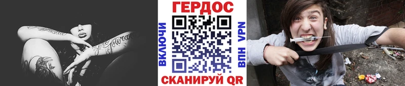 Героин афганец Усть-Лабинск