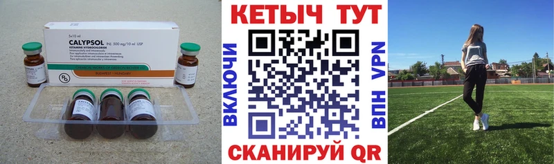 Кетамин ketamine  даркнет сайт  Усть-Лабинск 