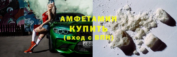 мефедрон VHQ Алзамай
