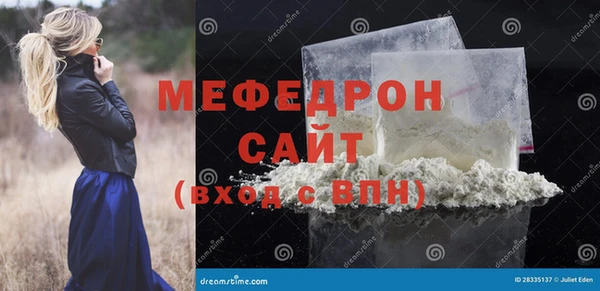 мефедрон VHQ Алзамай