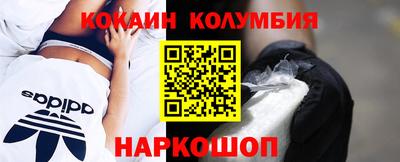 гашишное масло Татарск
