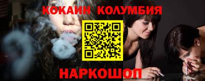 меф Ставрополь