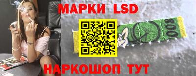 меф Ставрополь