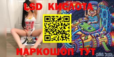 меф Ставрополь