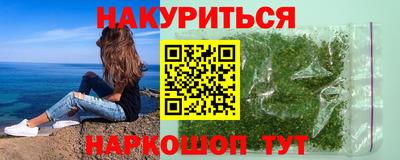 мефедрон мука Старая Купавна