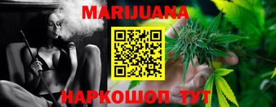 мефедрон мука Старая Купавна