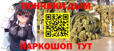 мефедрон мука Старая Купавна