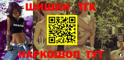 мефедрон мука Старая Купавна