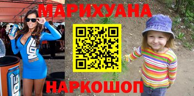 меф Ставрополь