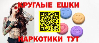 меф Ставрополь