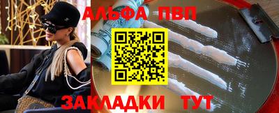 меф Ставрополь