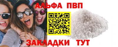 меф Ставрополь