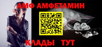 мефедрон мука Старая Купавна