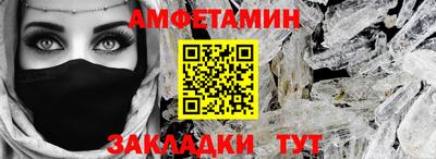 мефедрон мука Старая Купавна