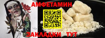 гашишное масло Татарск