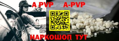 мефедрон мука Старая Купавна