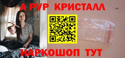 меф Ставрополь