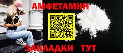 мефедрон мука Старая Купавна