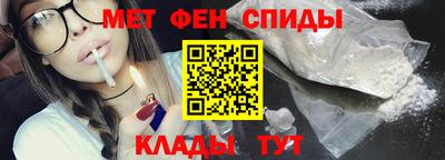 меф Ставрополь