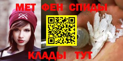 меф Ставрополь
