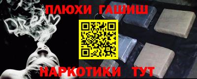 мефедрон мука Старая Купавна