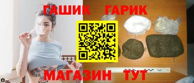 гашишное масло Татарск