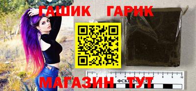 мефедрон мука Старая Купавна