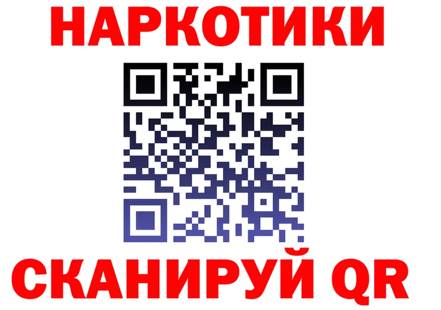 А ПВП СК КРИС ТОР дарк нет блэк спрут Усть-Лабинск