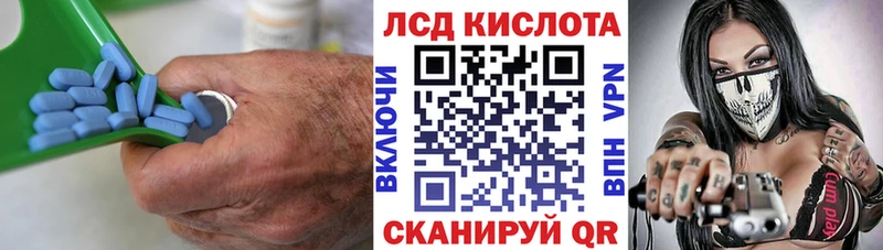 LSD-25 экстази кислота Усть-Лабинск