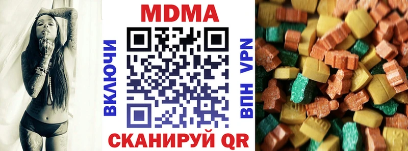 MDMA кристаллы  купить наркотики цена  Усть-Лабинск 