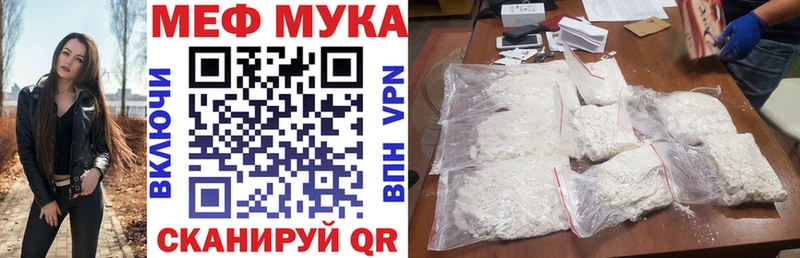 хочу   Усть-Лабинск  дарк нет какой сайт  Мефедрон mephedrone  kraken сайт 