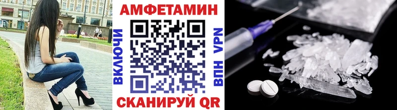 Метамфетамин витя  KRAKEN рабочий сайт  Усть-Лабинск 