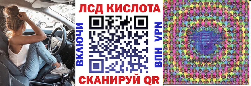 Марки 25I-NBOMe 1,5мг Усть-Лабинск