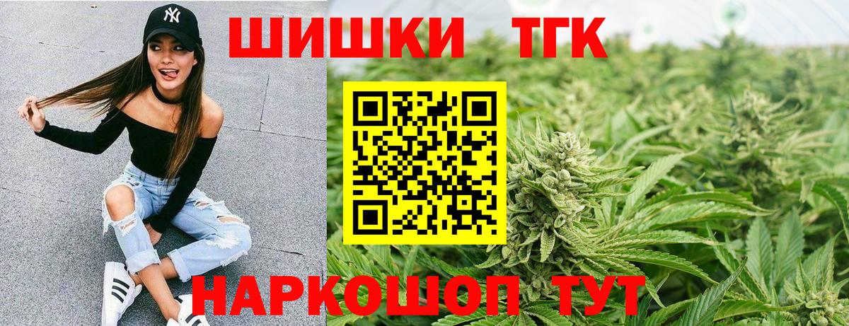 Шишки марихуана гибрид  Бошки Шишки Amnesia  Вход с VPN  Бошки Шишки AK-47  Усть-Лабинск  Марихуана гибрид 